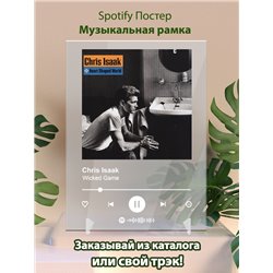 Chris Isaak - Wicked Game - постер Spotify - Модульная картины, Репродукции, Декоративные панно, Декор стен