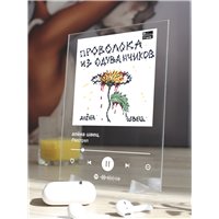 Портреты картины репродукции на заказ - алёна швец. - Расстрел - постер Spotify