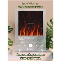 Портреты картины репродукции на заказ - Miyagi Andy Panda - Freeman - постер Spotify