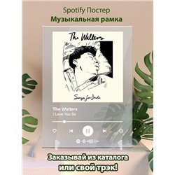 The Walters - I Love You So - постер Spotify - Модульная картины, Репродукции, Декоративные панно, Декор стен