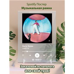 Harry Styles - Lights Up - постер Spotify - Модульная картины, Репродукции, Декоративные панно, Декор стен