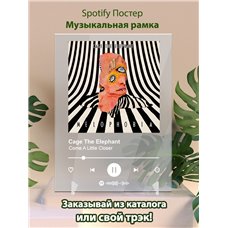 Картина на холсте по фото Модульные картины Печать портретов на холсте Cage The Elephant - Come A Little Closer - постер Spotify
