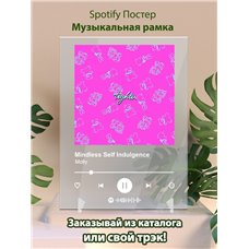 Картина на холсте по фото Модульные картины Печать портретов на холсте Mindless Self Indulgence - Molly - постер Spotify