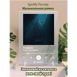 PHARAOH - Всему Своё Время - постер Spotify - Модульная картины, Репродукции, Декоративные панно, Декор стен