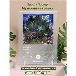 100 gecs - toothless - постер Spotify - Модульная картины, Репродукции, Декоративные панно, Декор стен