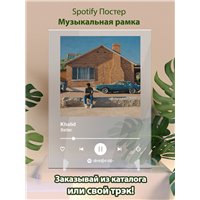 Портреты картины репродукции на заказ - Khalid - Better - постер Spotify