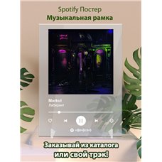 Картина на холсте по фото Модульные картины Печать портретов на холсте Markul - Лабиринт - постер Spotify