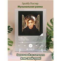 THRILL PILL - Аристократ Флоу - постер Spotify - Модульная картины, Репродукции, Декоративные панно, Декор стен