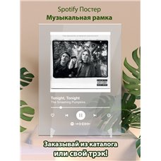 Картина на холсте по фото Модульные картины Печать портретов на холсте The Smashing Pumpkins – Tonight, Tonight - постер Spotify