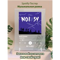 Портреты картины репродукции на заказ - Stray Kids - WOLFGANG - постер Spotify