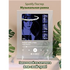 Картина на холсте по фото Модульные картины Печать портретов на холсте Hella Sketchy - Demon with a Halo - постер Spotify