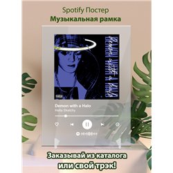 Hella Sketchy - Demon with a Halo - постер Spotify - Модульная картины, Репродукции, Декоративные панно, Декор стен