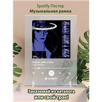 Портреты картины репродукции на заказ - Hella Sketchy - Demon with a Halo - постер Spotify