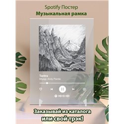 Miyagi Andy Panda - Tantra - постер Spotify - Модульная картины, Репродукции, Декоративные панно, Декор стен