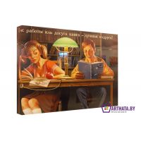 Лучшая подруга