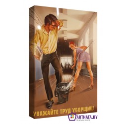 Труд уборщиц - Модульная картины, Репродукции, Декоративные панно, Декор стен