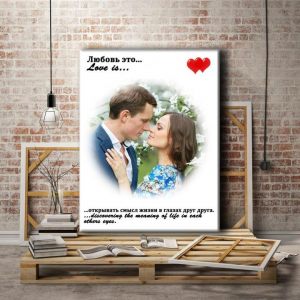 Картина в стиле Love Is