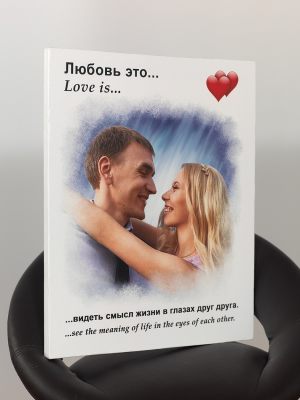 Подарить картину Love is