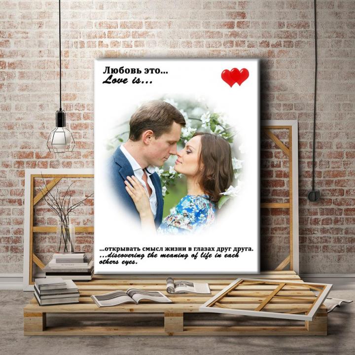 Картины Loveis