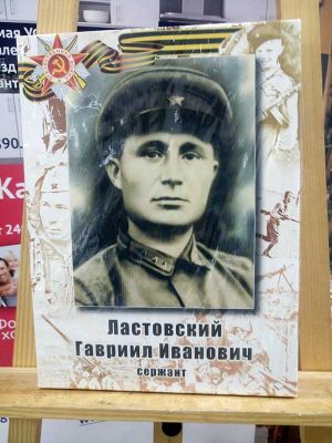 Бессмертный полк