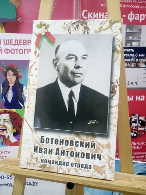 Бессмертный полк