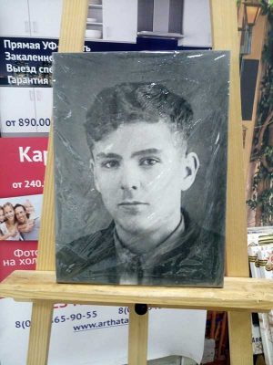 Бессмертный полк