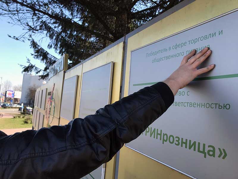 табличка в алюминиевой раме