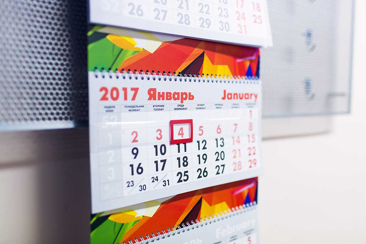 квартальный календарь