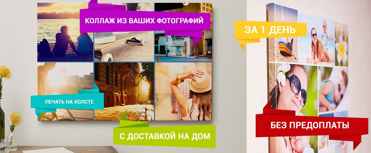 Фотоколлаж подарить на новый год