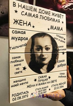 kartina-na-doskah-3