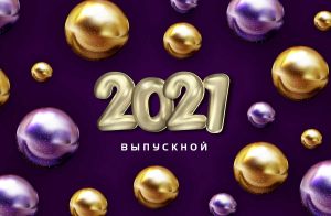 fotozona-3