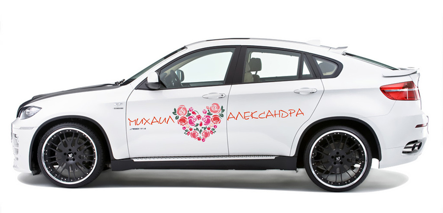 наклейка на авто 9