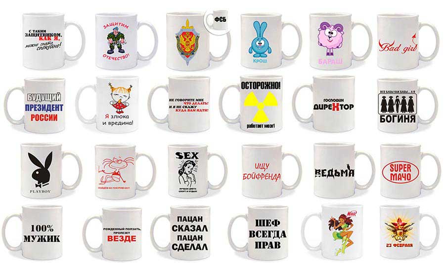 кружки с фото на заказ