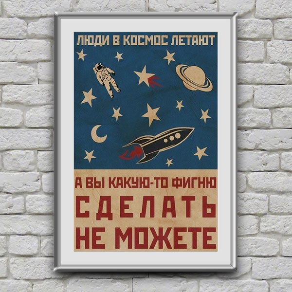 Стоимость постера