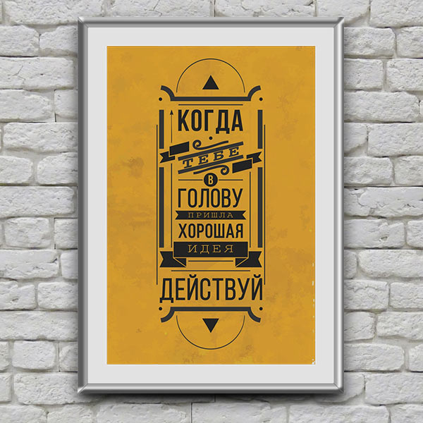 Стоимость постера