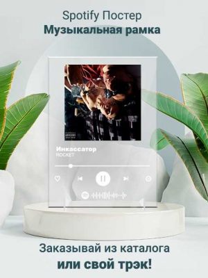 spotify-track-acryl-10