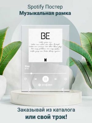 spotify-track-acryl-23