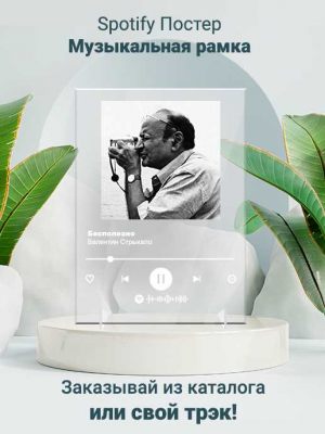 spotify-track-acryl-38