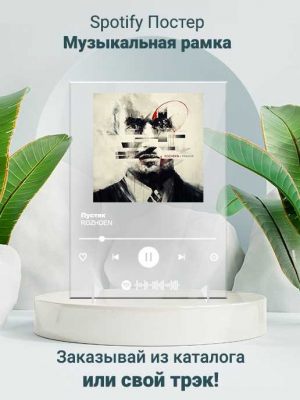 spotify-track-acryl-3