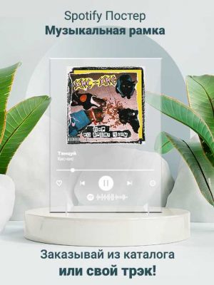 spotify-track-acryl-44