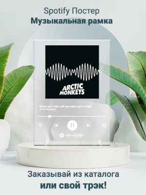 spotify-track-acryl-63