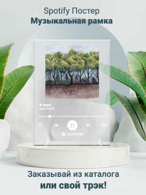 spotify-track-acryl-77