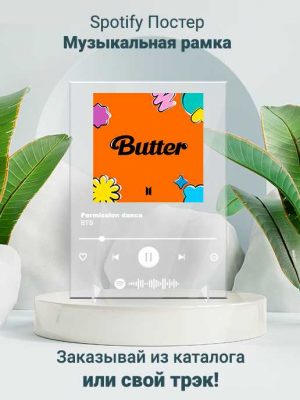 spotify-track-acryl-85