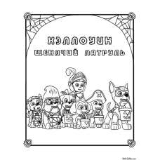 Фотообои - 